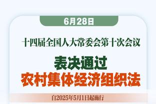 ?拦不住！看台上利物浦球员冲到场边激情庆祝，努涅斯一马当先