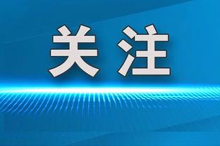 杰伦-格林谈将对阵活塞：这是一个机会 要在身体和心理上做好准备