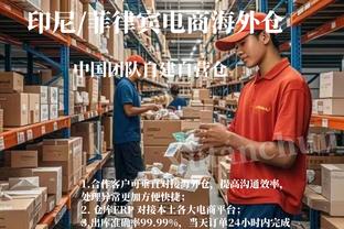 开云官方入口官网网址截图4