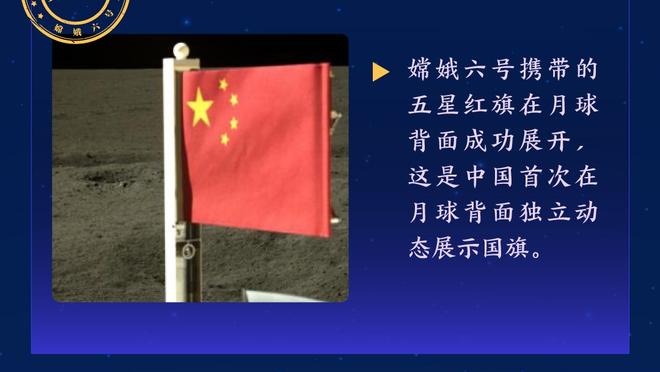 ?掌舵手！哈登第三节狂送7次助攻 追平个人赛季单节最高纪录