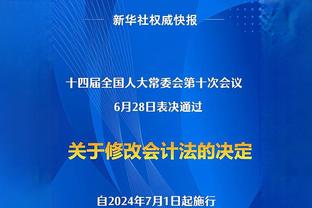 ?他就是答案？杰伦-格林爆砍41分&正负值+31 近五战场均34.4分