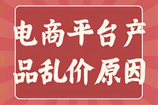 沙特联积分榜：利雅得胜利联赛6连胜，先赛距榜首4分