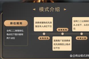 状态火爆！班凯罗近6场场均至少32分9板6助 魔术队史首人！